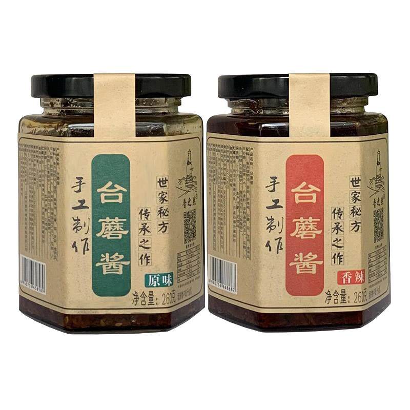 素食山西台蘑酱晋之然蘑菇酱手工