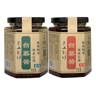 素食山西台蘑酱晋之然蘑菇酱手工