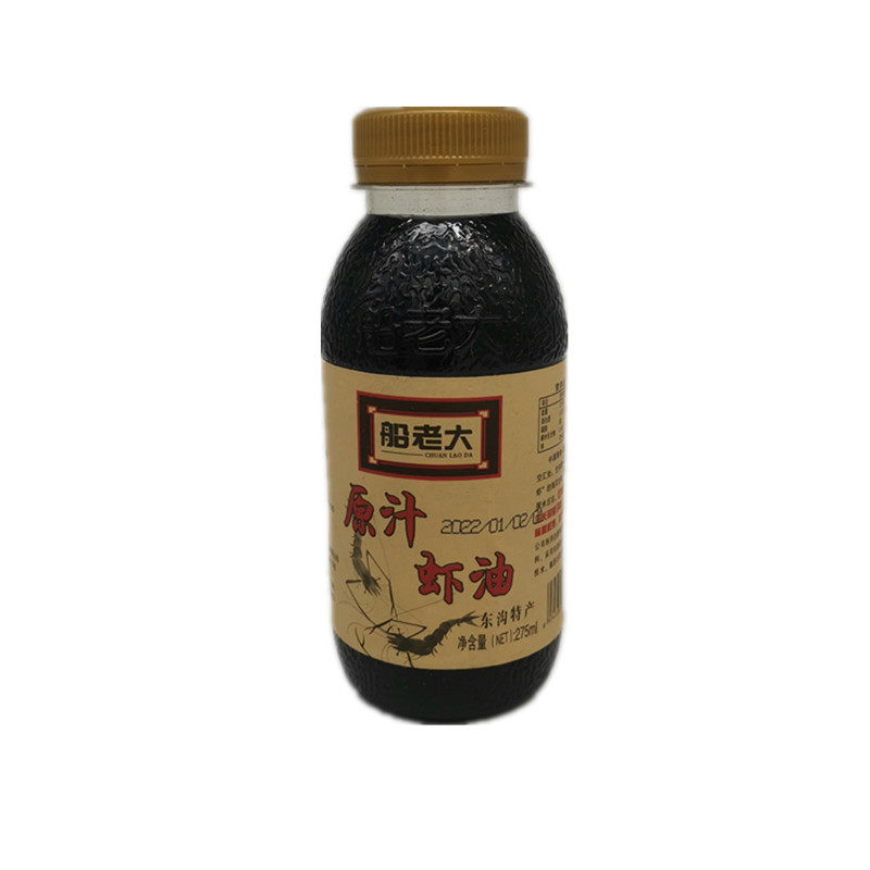 船老大虾油鱼露东沟特产丹东特产13.8元一瓶拍两瓶多省包邮
