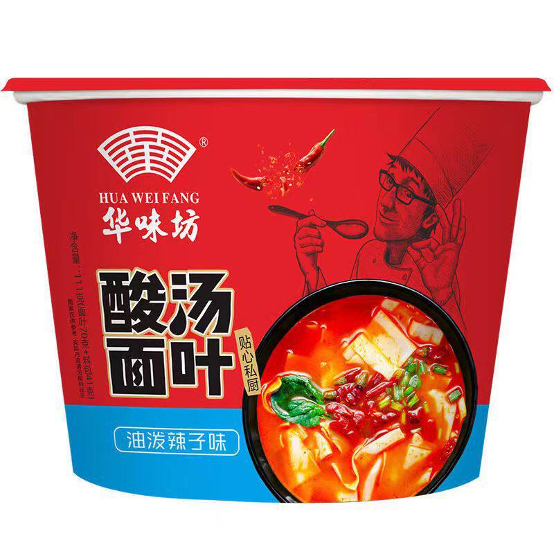 紫菜虾米味酸汤面叶冲泡即食桶装