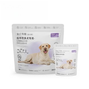 睿觅冻干狗粮通用型大型中型小型狗粮幼犬成犬粮金毛贵宾威玛柴犬