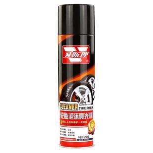 卫斯理轮胎泡沫亮光剂清洁上光养护延缓老化汽车二手车翻新去污