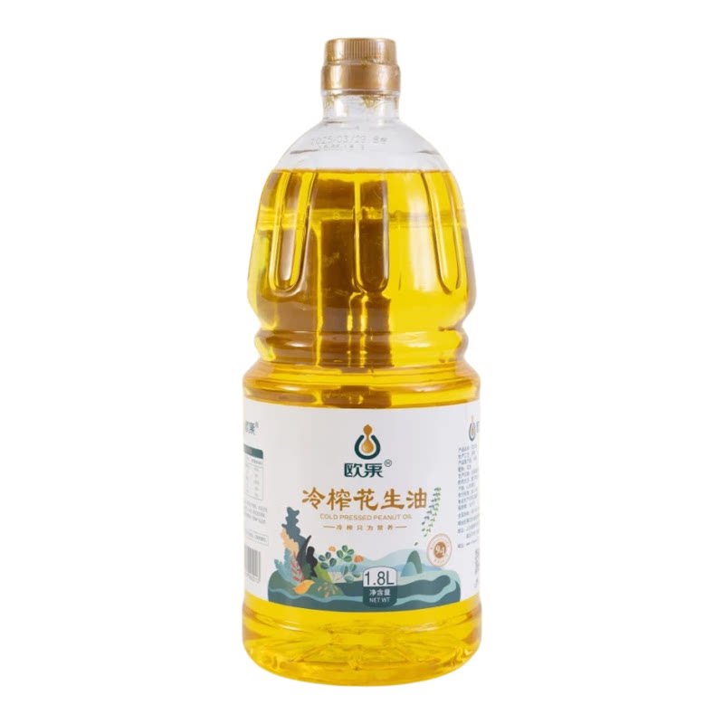 欧果纯花生油冷榨清香不油腻植物食用油1.8L升小瓶包邮
