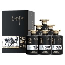 舍得沱牌马年生肖酒52度500ml*2瓶装