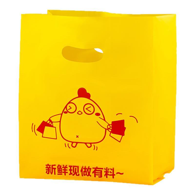 面包店手提塑料袋子蛋糕烘焙包装袋定制甜品西点打包袋定做印logo
