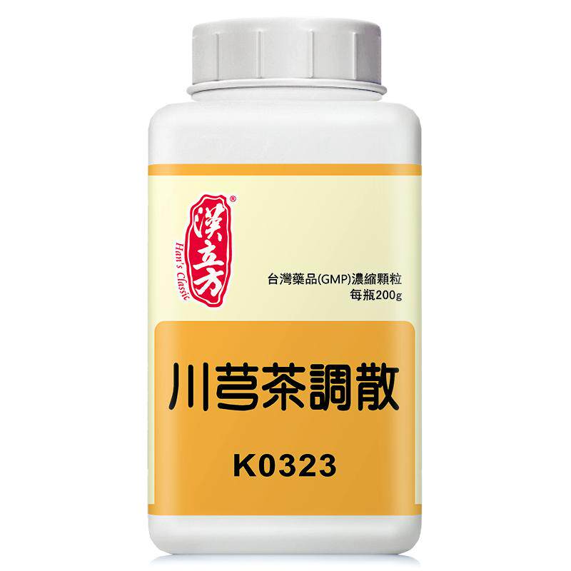 汉立方川芎茶调散颗粒200g中成药祛风解表清热止痛官方正品非丸