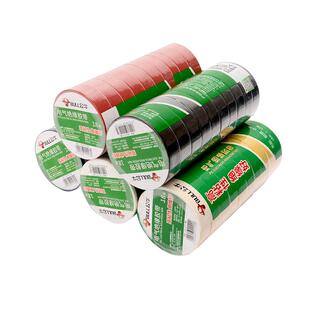 公牛电气胶布PVC电工绝缘胶带阻燃耐低温9/18米黑色防水胶带批发