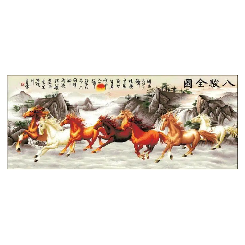分好线版权马到成功十字绣2026新款线绣客厅八骏图风景大幅