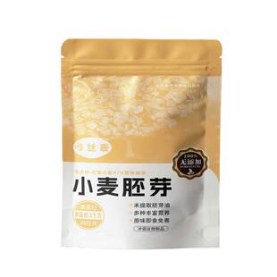 精选小麦胚芽未提取胚芽油原味代餐即食营养冲泡无糖精早餐免煮