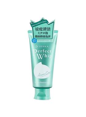 SENKA/珊珂水润洗面奶蚕丝清爽控油保湿清痘泡沫男女洁面膏100g