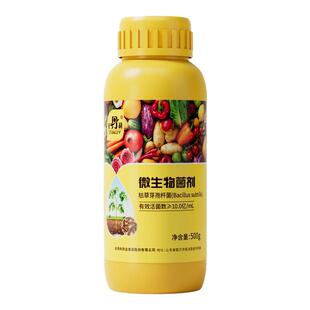 史丹利枯草芽孢菌杆菌微生物菌剂正品芽孢杆菌官方旗舰店兰花专用