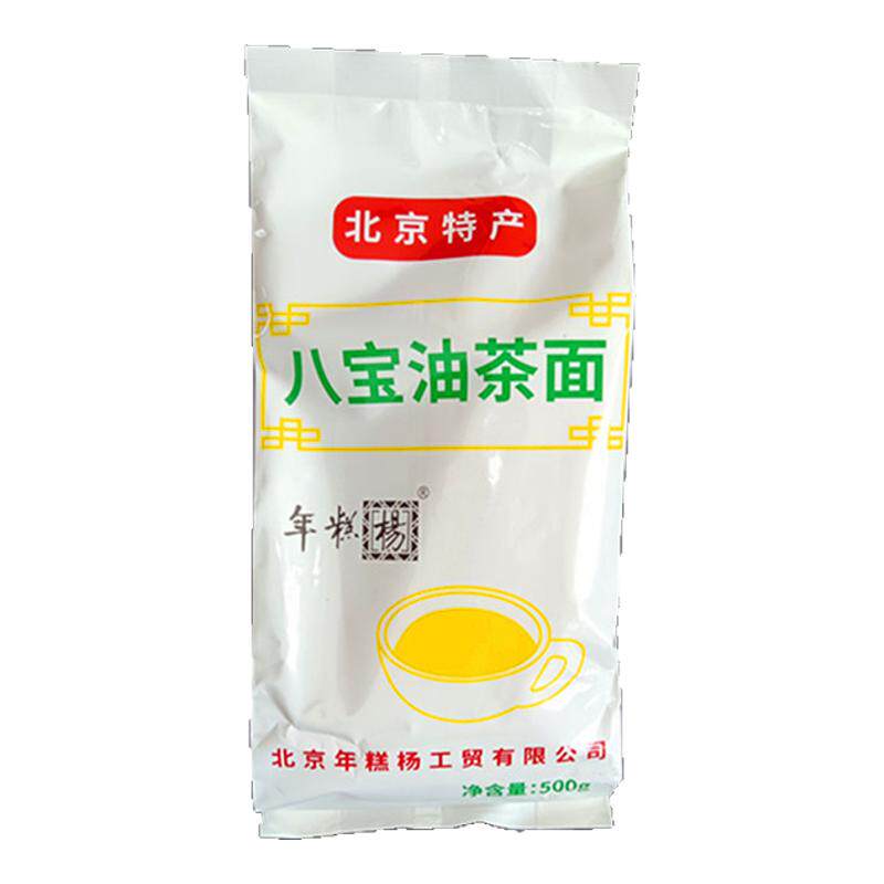 老北京特产八宝油茶面