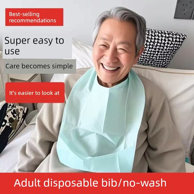 免洗一次性围兜成人卧床老人围嘴饭兜吃饭专用病人口水兜防水防油