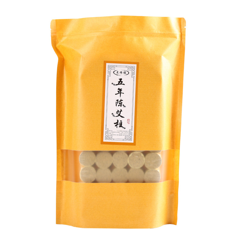 艾柱纯正湖北五年家用