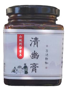 纯手工脾胃胃炎溃疡反酸打嗝嗳气