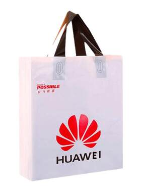 手机袋子华为vivooppo移动电信袋子塑料店名定制定做手机店手提袋
