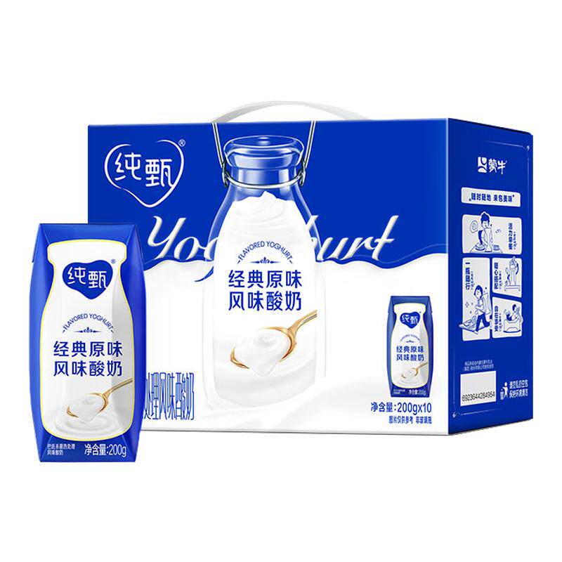 8月份蒙牛纯甄经典原味酸奶