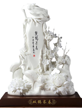 锵锵德化陶瓷双鹤长春白瓷花摆件