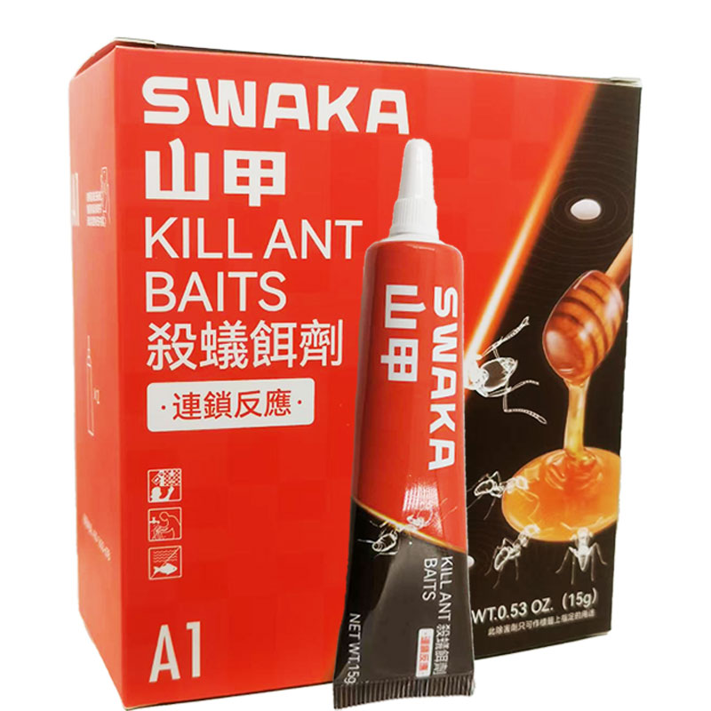 山甲蚂蚁净杀蚁膏灭蚁后端窝绝灭