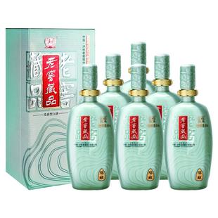 泸州老窖浓香型老窖藏品酒绵藏60度680ml*6瓶高度酒礼酒整箱装