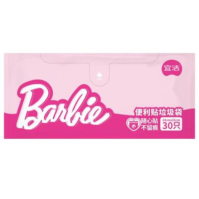 宜洁车载垃圾袋粘贴式加厚IP联名