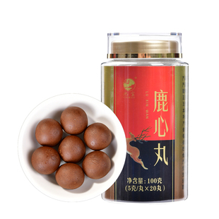 鹿心丸长白山鹿心膏东北吉林鹿产品正品直发高纯度正宗梅花鹿鹿心