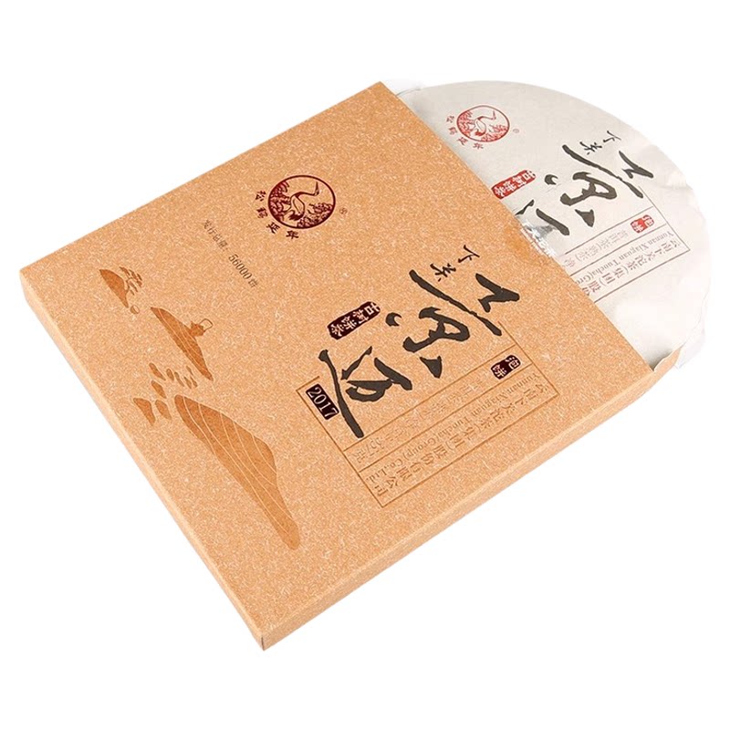 下关沱茶景迈古树饼茶普洱熟茶