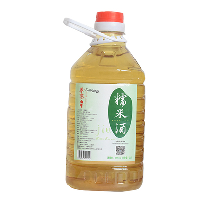 江西米酒宁都特产固村三甲酒炒菜料酒发酵糯米酒黄酒客家水酒老酒