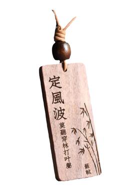 古诗词文创周边礼物苏轼辛弃疾