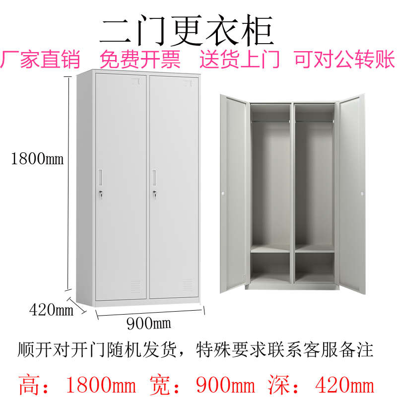 铁皮衣柜家用储物收纳阳台柜子办公室用更衣柜二门三门收纳杂物柜
