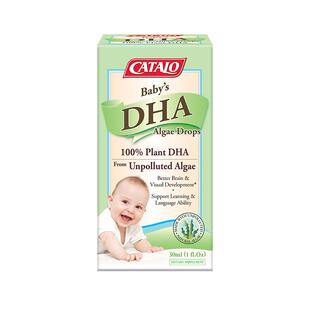 CATALO家得路婴幼儿专用藻油DHA补脑非鱼油海藻油滴剂30毫升