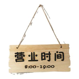 木质挂牌提示牌礼物开店装饰欢迎光临营业中双面有事外出简约标识