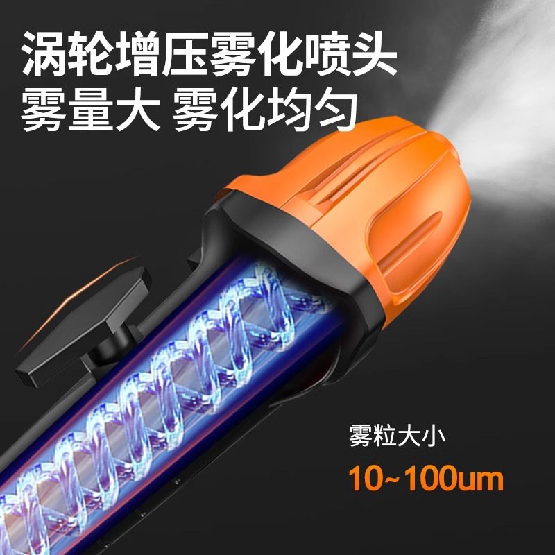 灭蚊喷雾机消杀专用喷雾器灭蚊虫室内外杀菌超低容量喷雾器