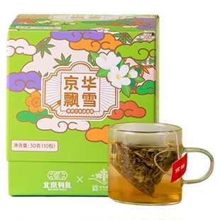 京华茶叶茉莉飘雪茉莉花茶袋泡茶办公室茶叶茶包官方店老字号