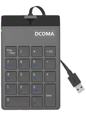 dcoma财务会计免切换数字小键盘