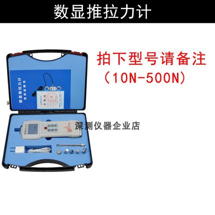 数显指针推拉力计测试台 架子拉力压力推力测试平台 立式卧式支架