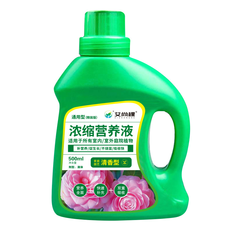 室内盆栽植物营养液通用型巴西木发财树营养液水培养花卉绿植花肥
