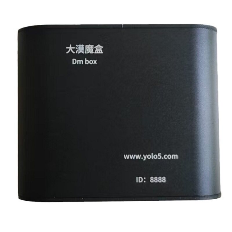 疾影鼠大漠魔盒自动化AI盒子