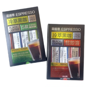 花田萃冷萃黑咖速溶咖啡5款茶香风味超即溶袋装35g*10条盒装