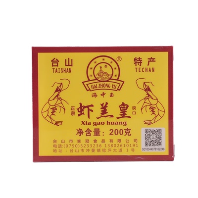 台山川岛咸虾酱淡口虾膏虾味浓郁