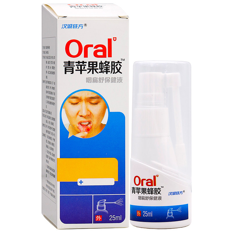汉诚轶方青苹果蜂胶凝胶25ml