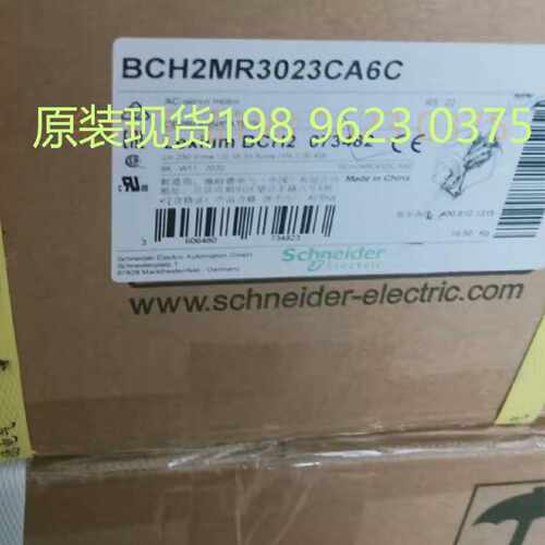 议价施耐德伺服马达BCH2MR3023CA6C/3523CF6C/3523CA6C/4513CA6C