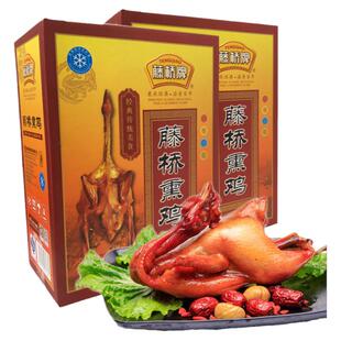 浙江温州特产藤桥熏鸡藤桥薰鸡原味礼盒装大礼包礼品节日年货礼品
