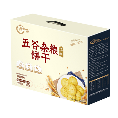 阿尔发无糖五谷杂粮饼干800g*2