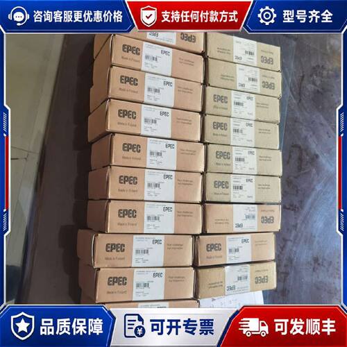 【议价-可维修】EPEC2023.库存，，处理，顺丰