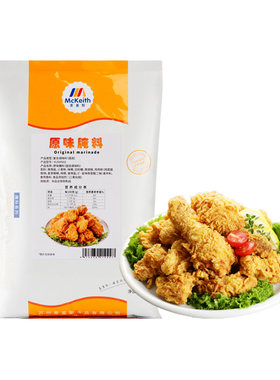 麦基斯1000克单包炸鸡汉堡腌料