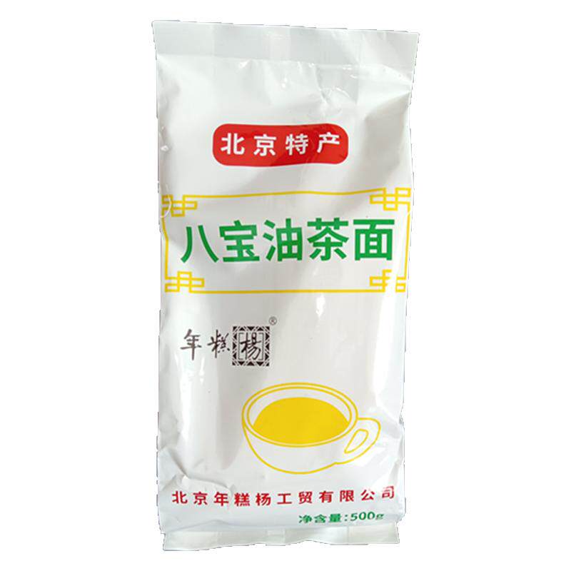 老北京年糕杨油茶面杏仁茶藕粉