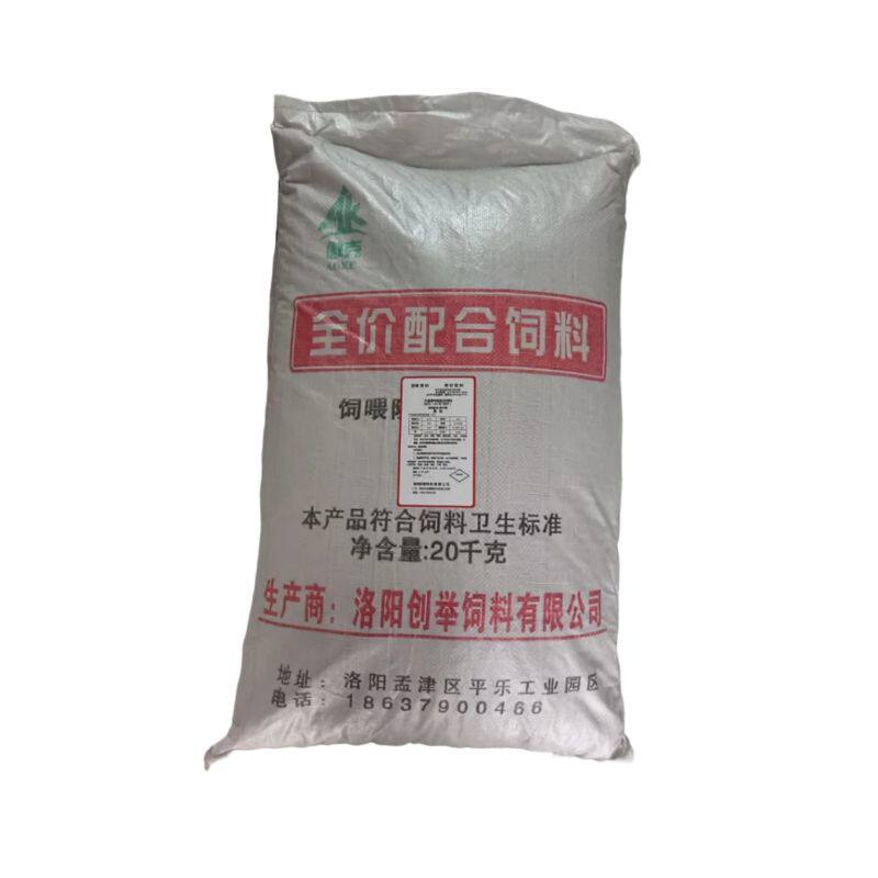 傲克孔雀生命营养素养殖场专用