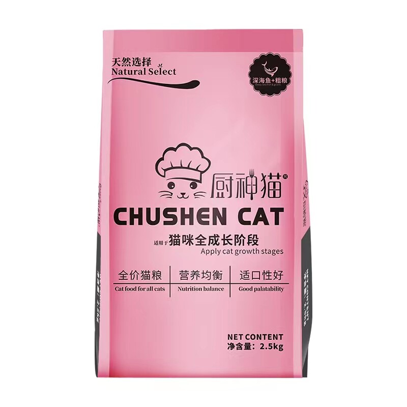 厨神猫5kg成猫鸡肉冻干