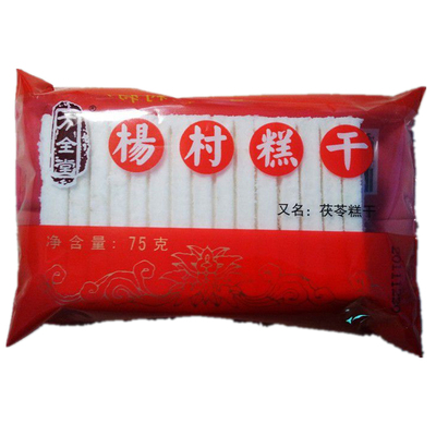 75g童年零食天津传统糕点1份包邮
